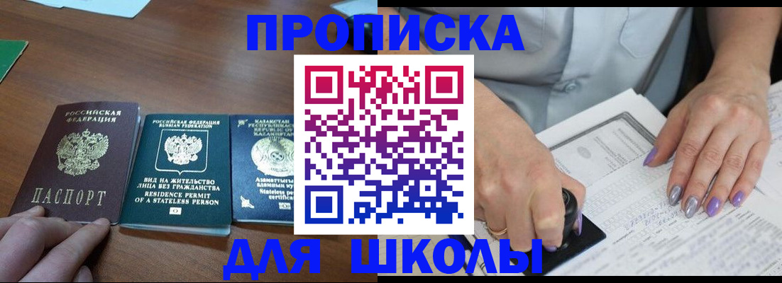 временная регистрация собственник в Чаплыгине